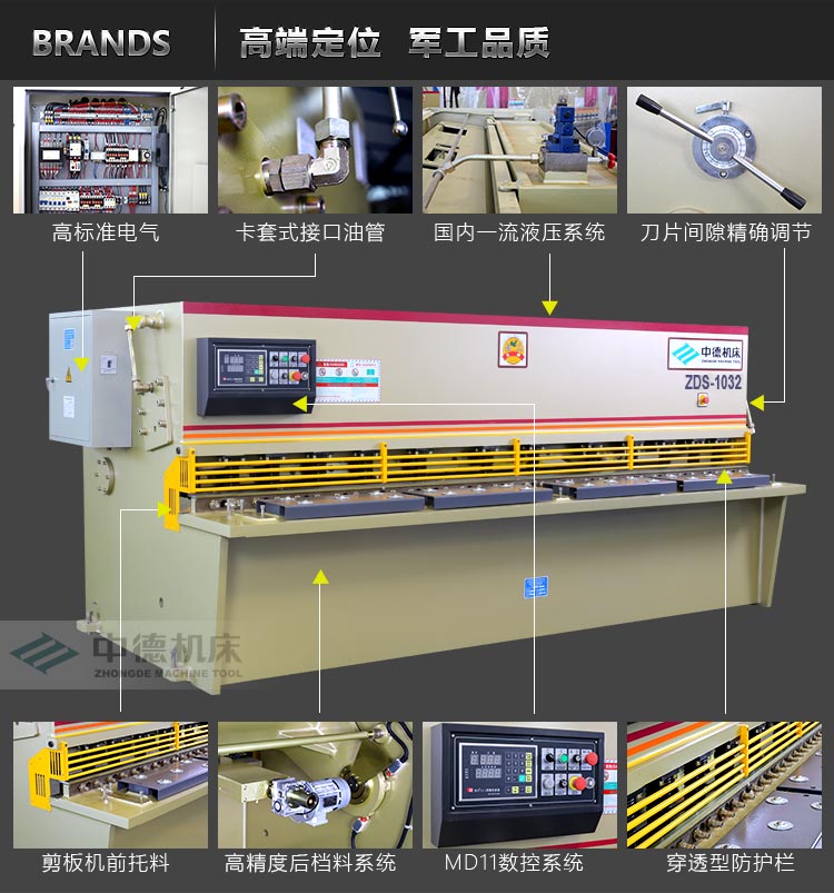 ZDS-1032內容詳情頁3